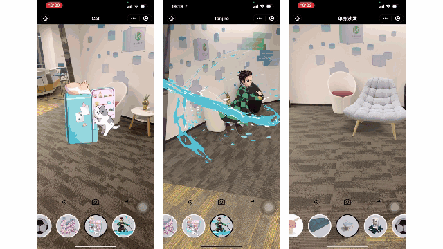 家居行业微信小程序ar标杆应用分析