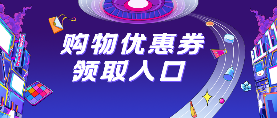 淘金币网站:折扣与惊喜的聚集地