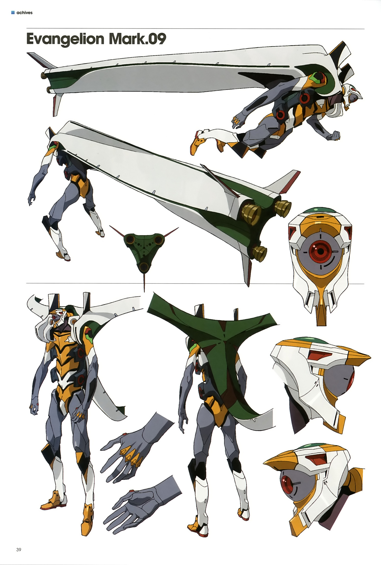 《新世纪福音战士》使徒系列,光鞭切割的第四使徒"昼天使"设计