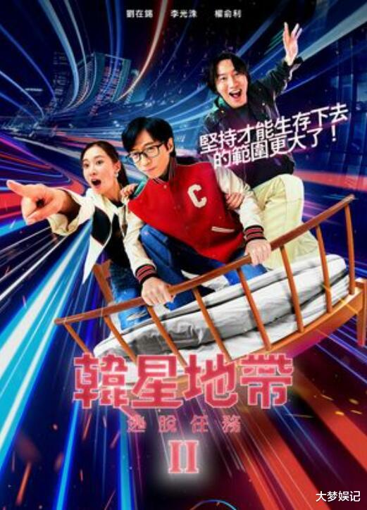 《韩星地带》拍一半"乱入婚礼",李光洙:在石哥初次见就给红包