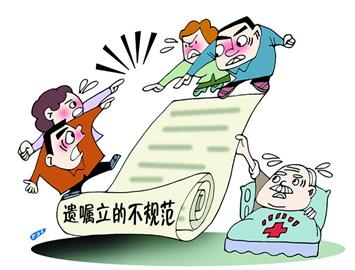 录像遗嘱这样立才合法有效