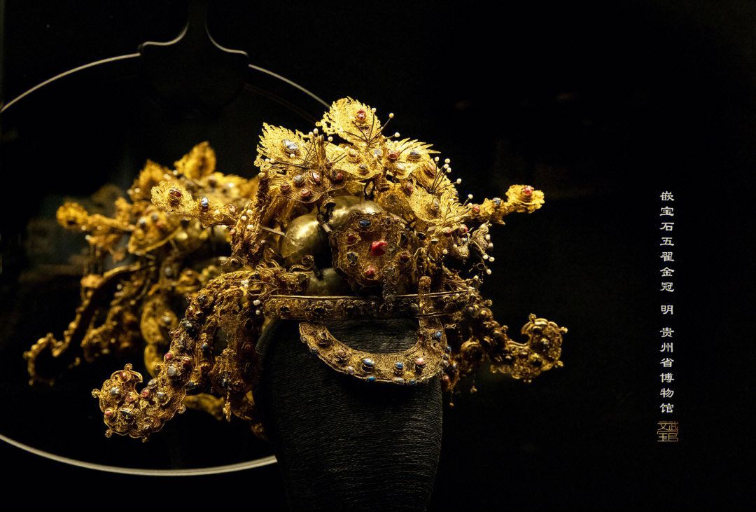 400年前的纯金镶宝石凤冠,乃是贵州博物馆的镇馆之宝,奢华无比