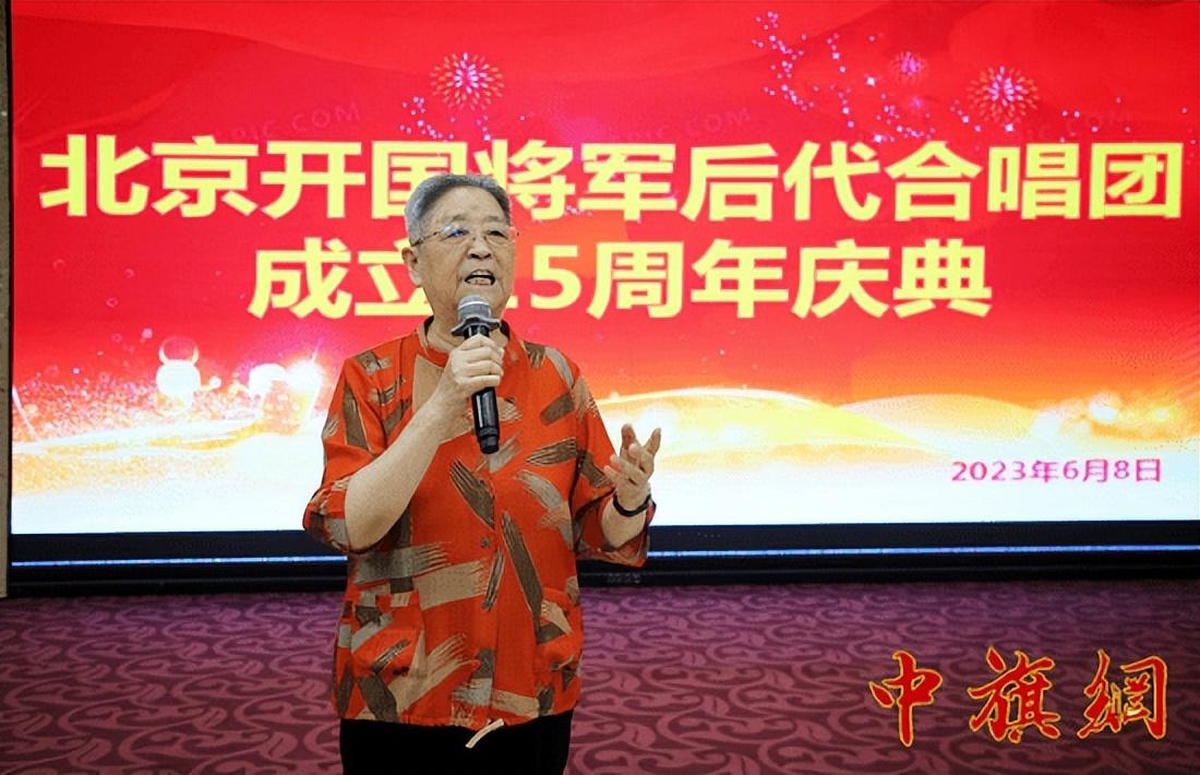 北京开国将军后代合唱团成立15周年庆典在京举行