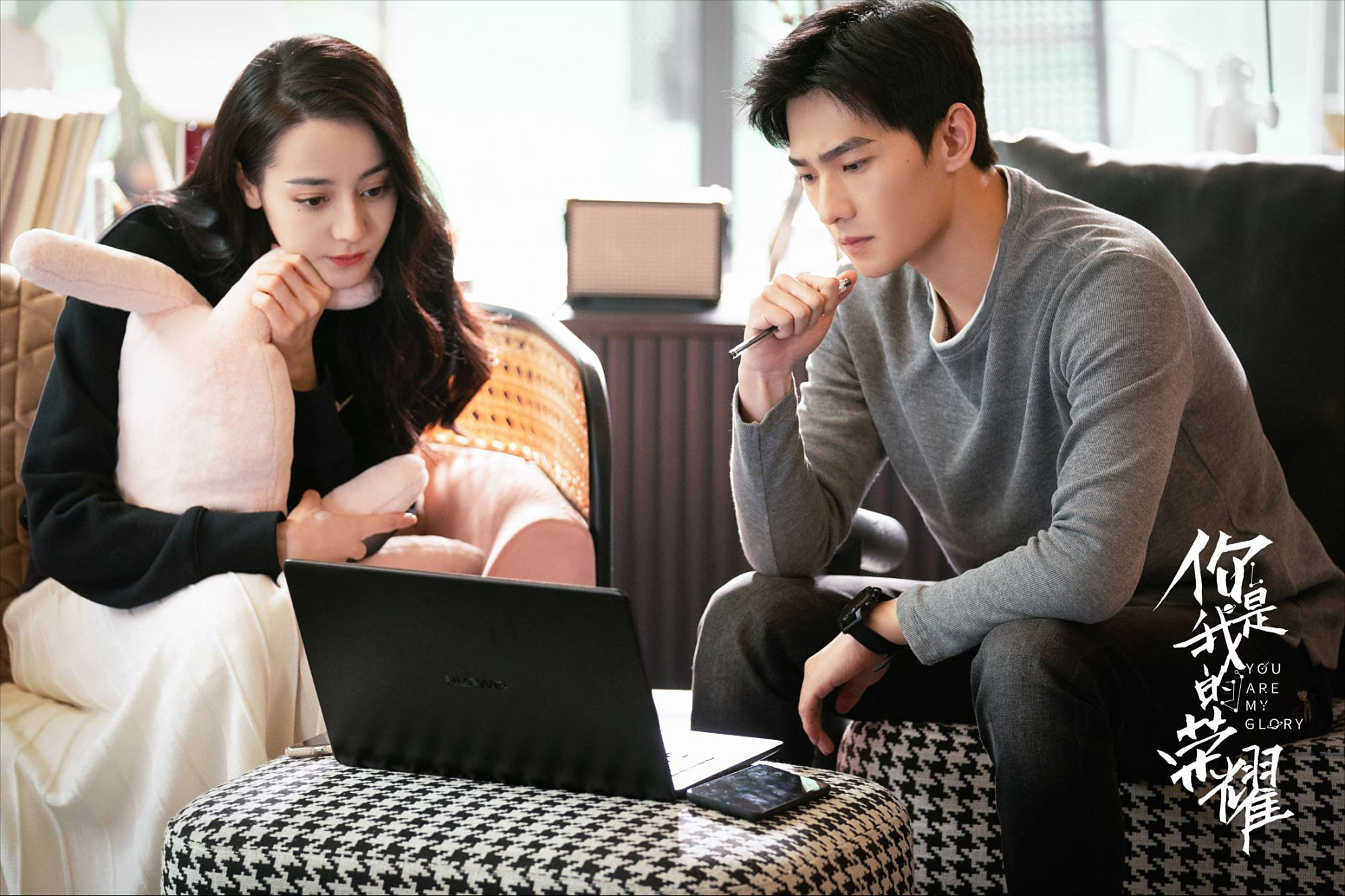 《你是我的荣耀》大结局:翟亮出国留学,于途爱情事业双丰收