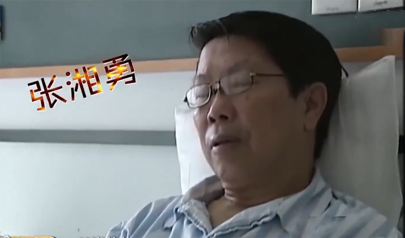 纪实大爷换心后性情大变妻子完全不像他活力四射如小伙