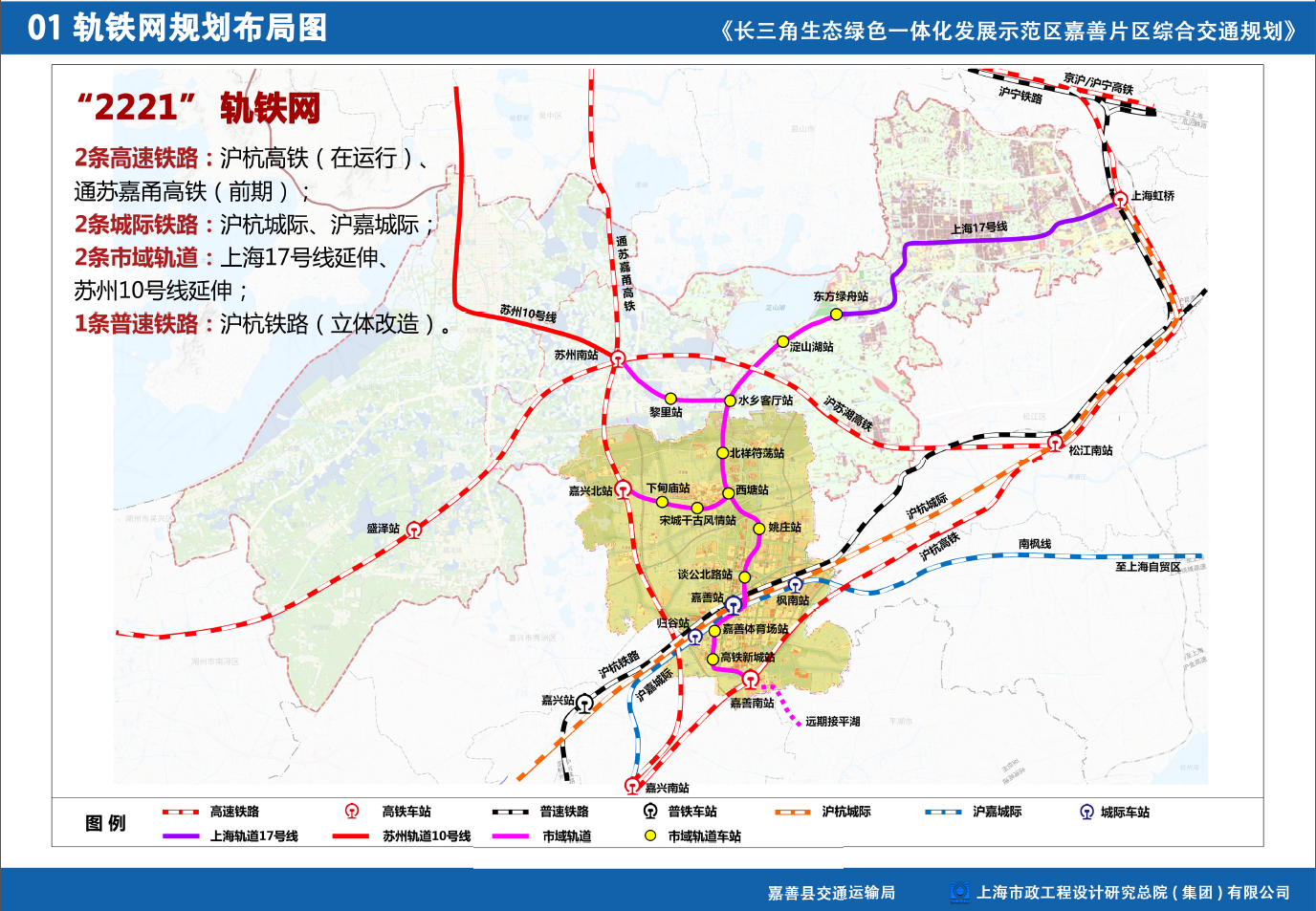 上海地铁17号线规划图图片