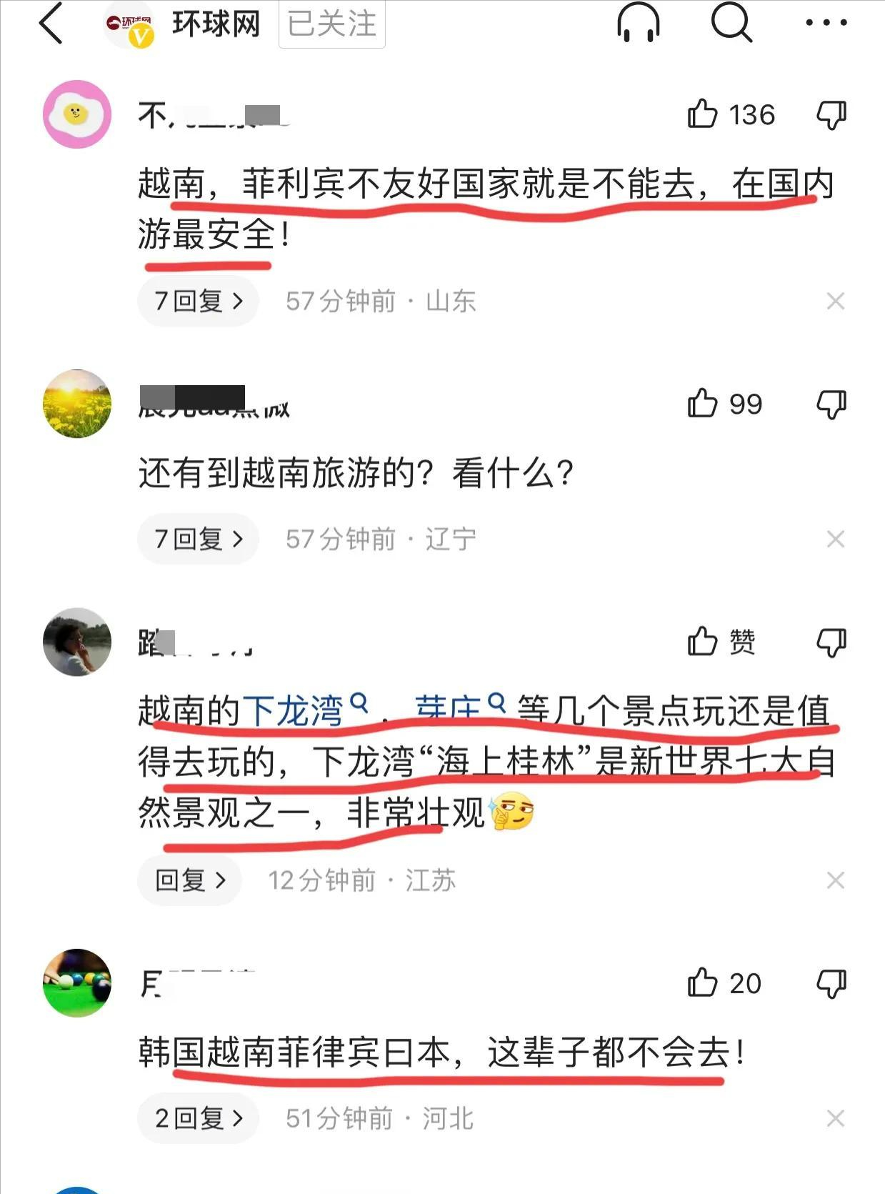 中国手机在越南能用吗(中国手机在越南能用吗)