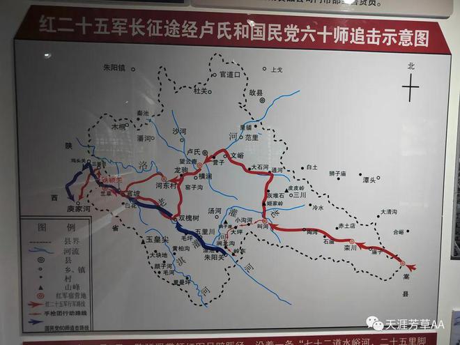 红二十五军行军路线图图片