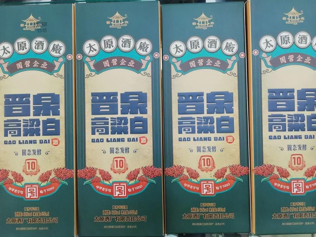 要說哪裡的白酒最好喝,最耐人尋味無非就這幾個地方了大家覺得呢