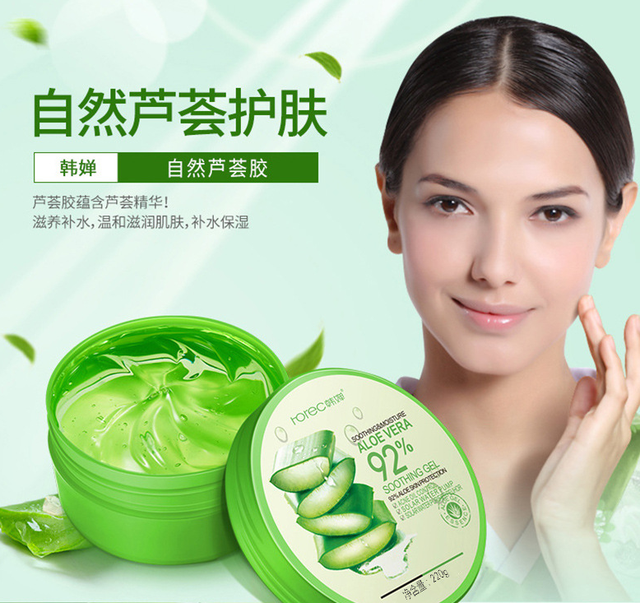 芦荟胶能直接敷脸吗?护肤效果如何?这个小冷知识要了解