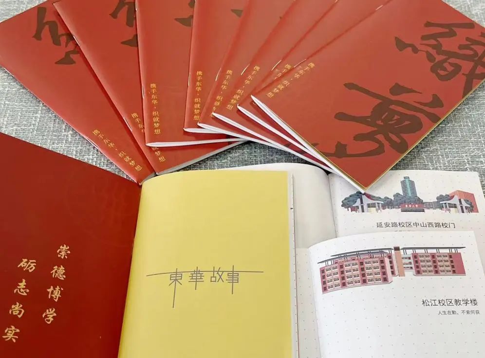 东华大学2023研究生录取通知书来啦!