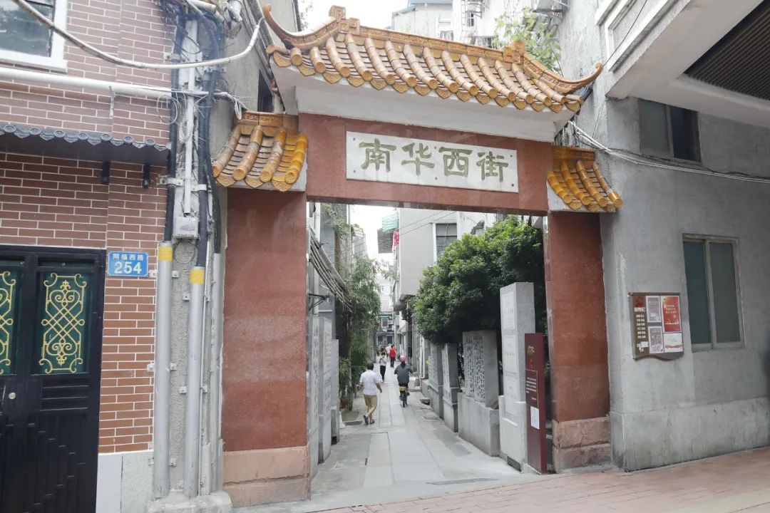 "老先进"焕发新活力!南华西街:开启"家门口"的党史研学之旅