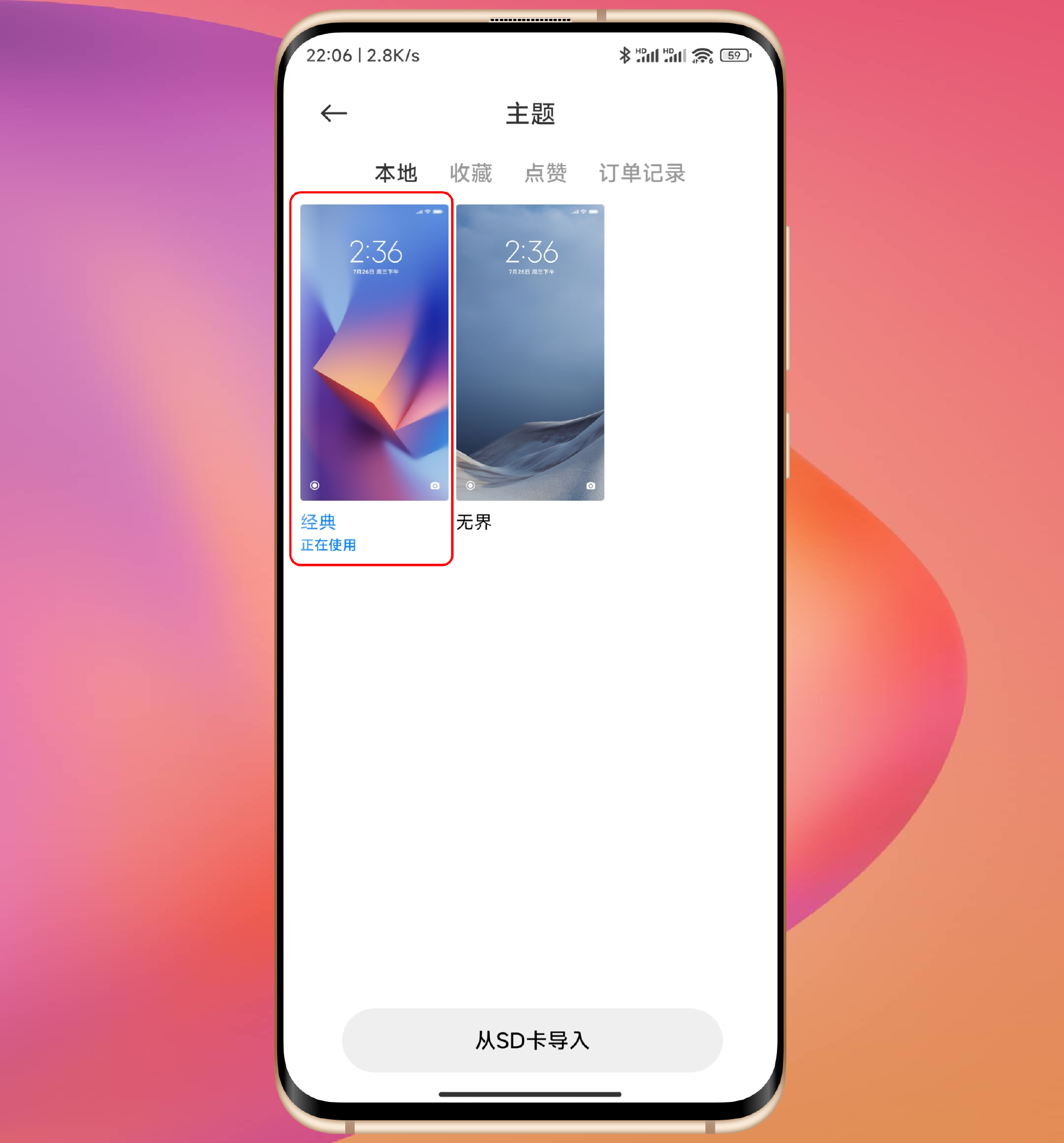 小米手機技巧,專治miui14桌面大圖標疑難雜症,破除系統限制