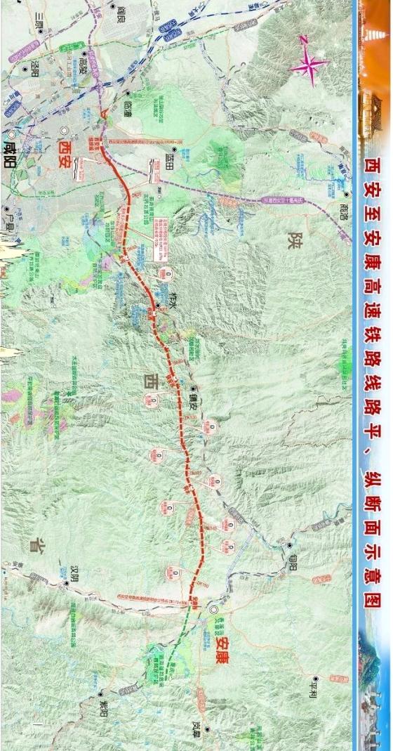 西安至安康高速铁路开工建设