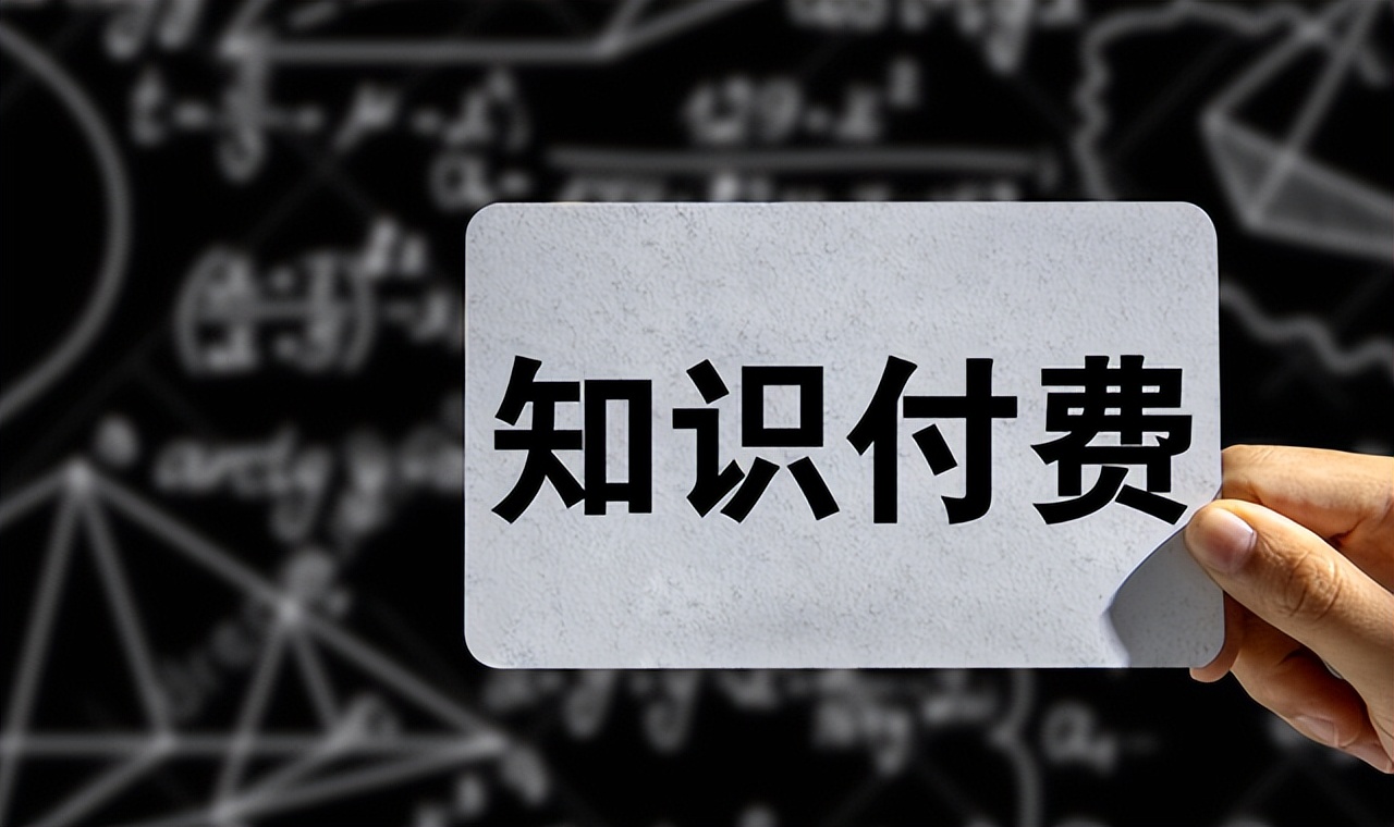 阿里p9纷纷下海,大厂职业生涯的尽头是卖课?