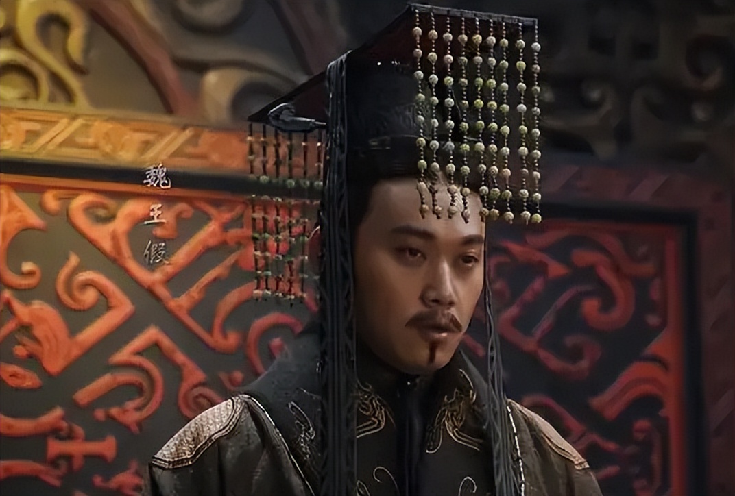 魏国 魏王假(生卒年不详)