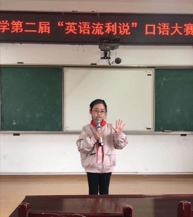 绵竹市南轩小学:"英语流利说"口语大赛开始了