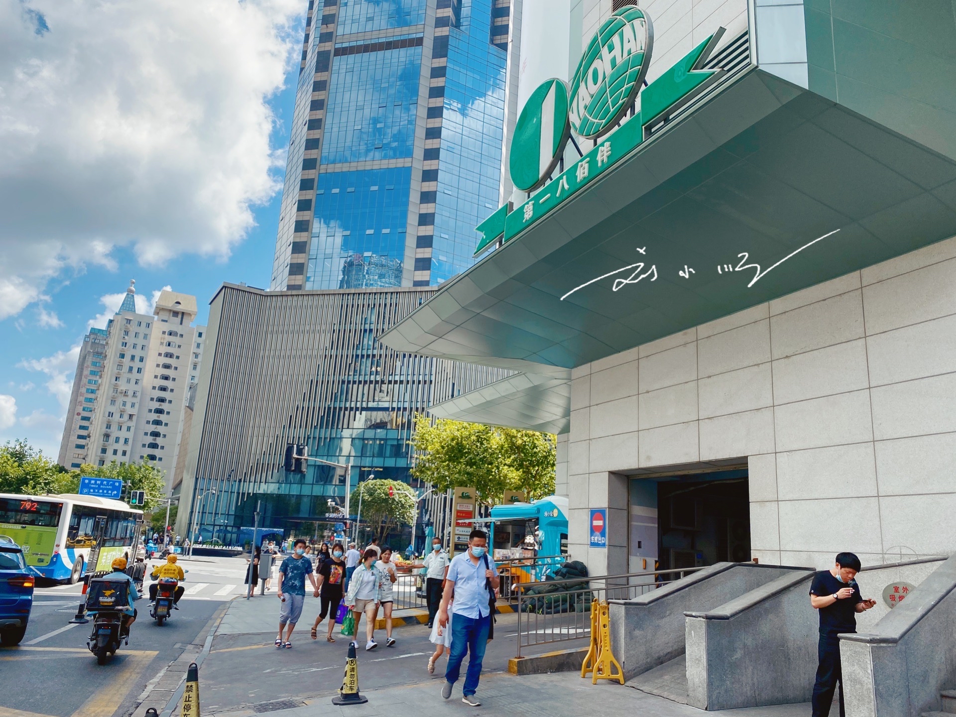 上海浦东有家"日本商场",就在陆家嘴商圈,开业近30年依然热闹