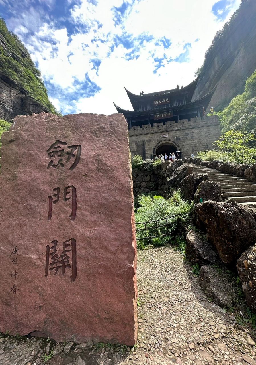 剑门关这个景点还是十分有特色的,"尔来四万八千岁,不与秦塞通人 "..