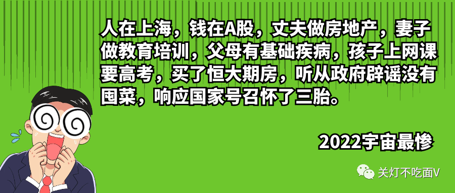人心散了,队伍不好带了!