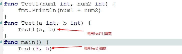 golang2021函数与包（10）函数嵌套调用
