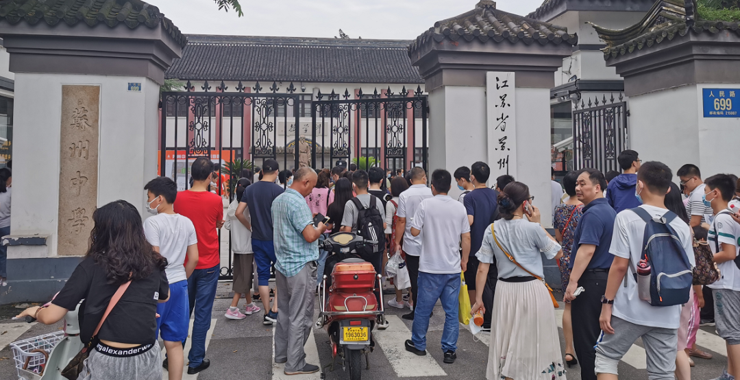 苏州中学伟长班 baijiahao.baidu.com