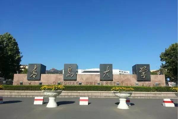 山东师范大学,简称