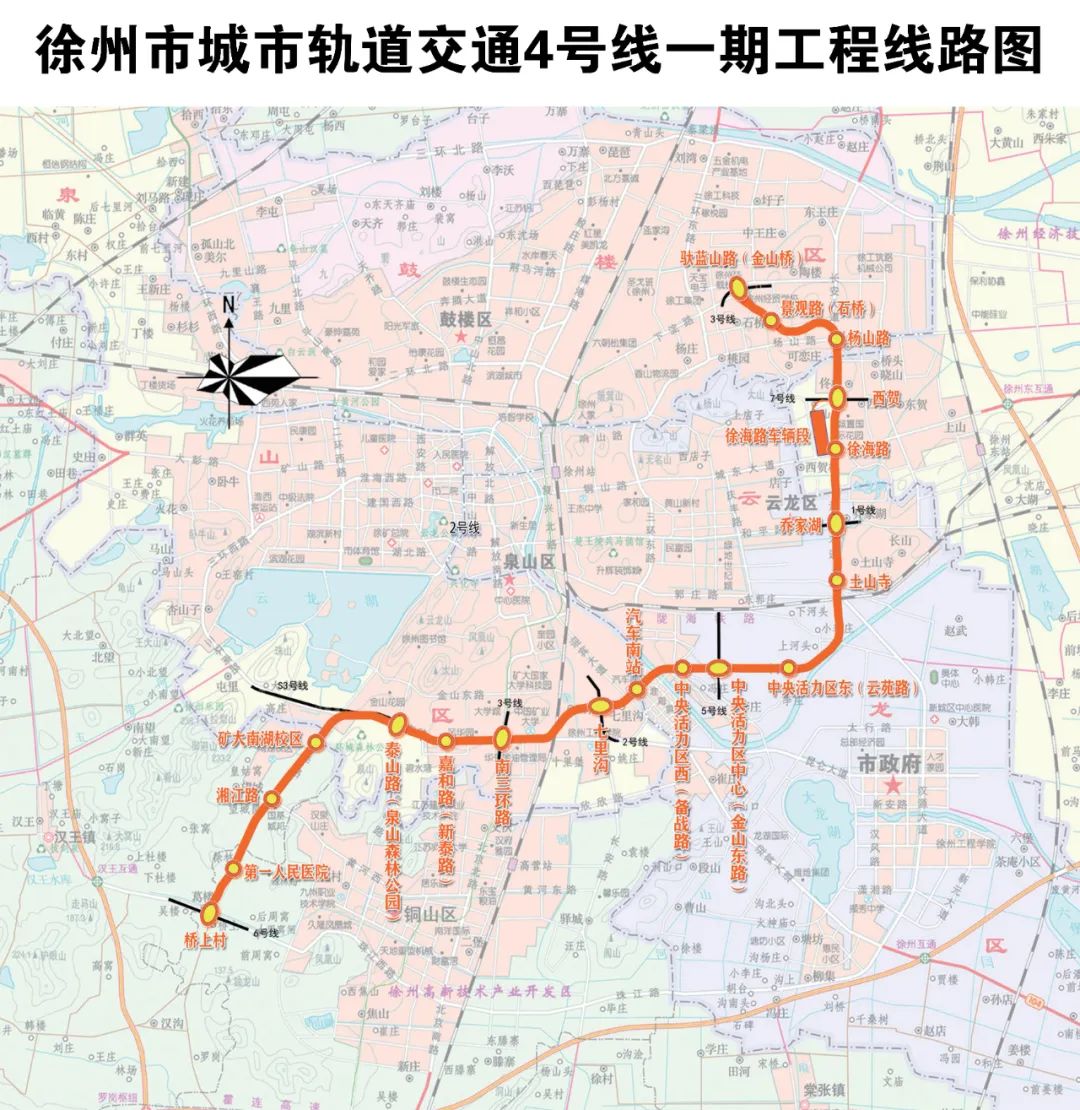 徐州地铁五号线详细图图片