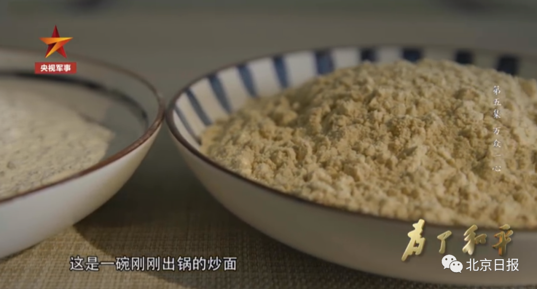 泪目86岁老志愿军尝到现在的军粮