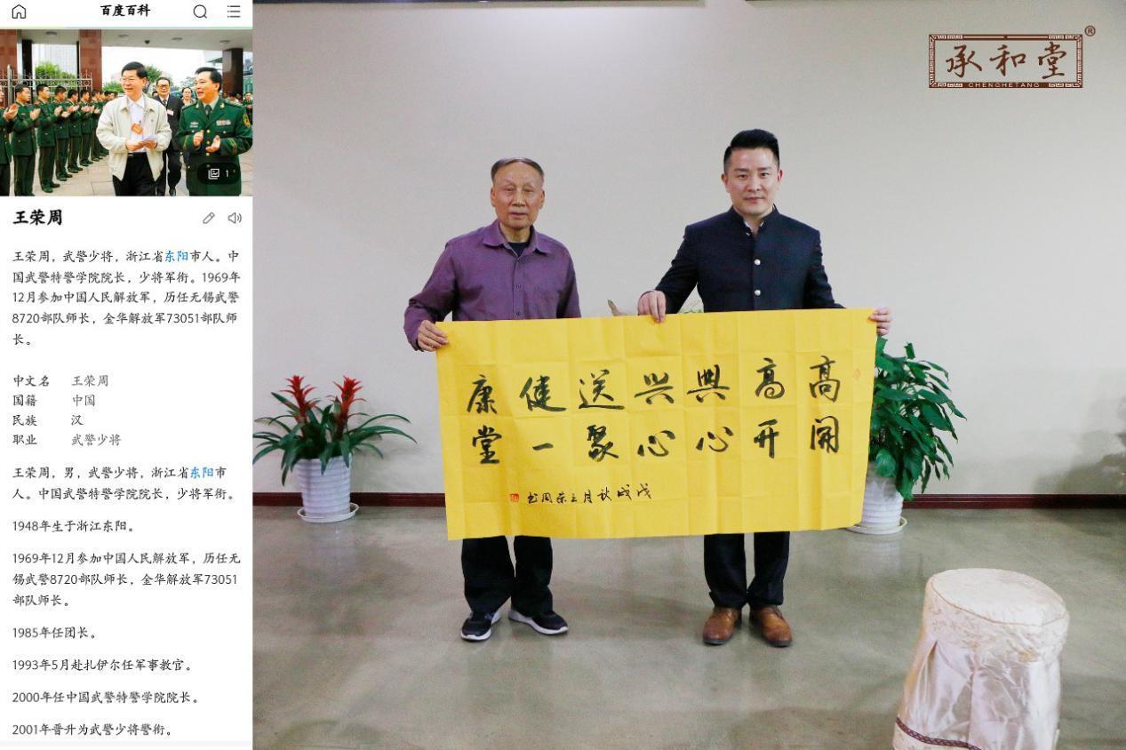 张崇德将军,马述宽将军,王佐平将军,李汉文将军,王