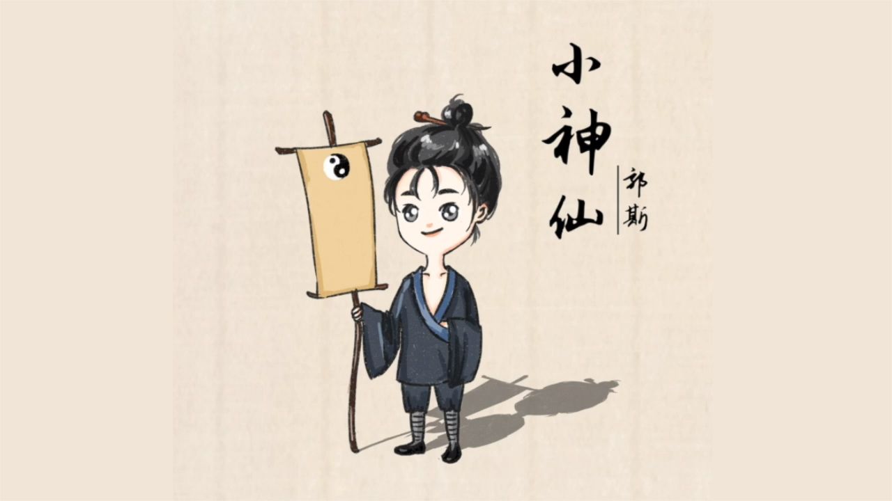 好命扛不住三回算,八字算命真的会越算越薄吗?