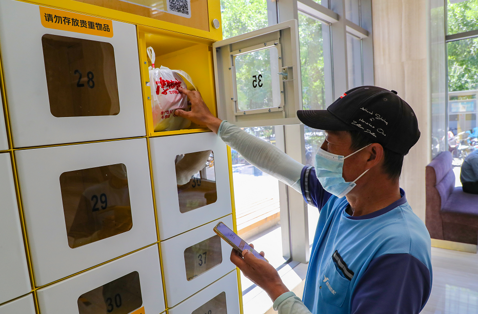 无接触配送 智能取餐柜助力用餐安全