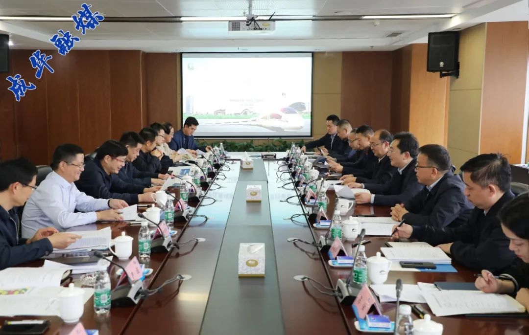 成华发布| 成华区与成都轨道集团举行工作对接会  赵春淦蒲发友胡庆汉