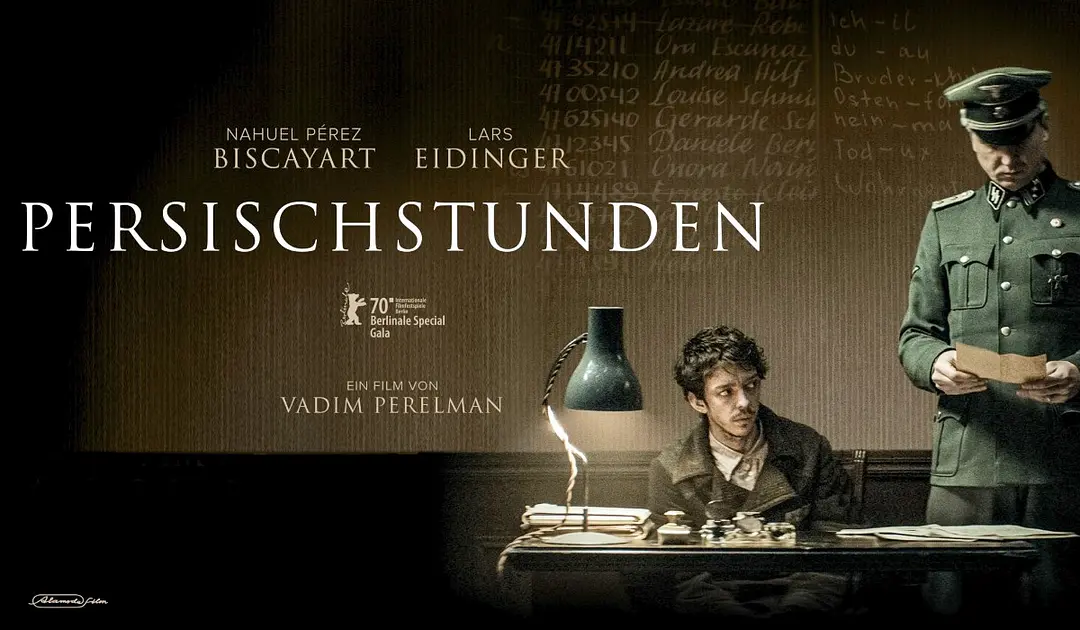 影评《波斯语课》