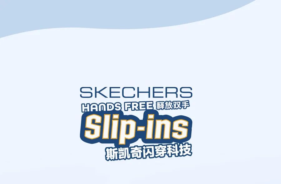 官宣|斯凯奇全新品牌代言人甄子丹