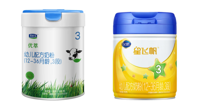 君乐宝优萃和飞鹤星飞帆哪个奶粉好?这样选最值