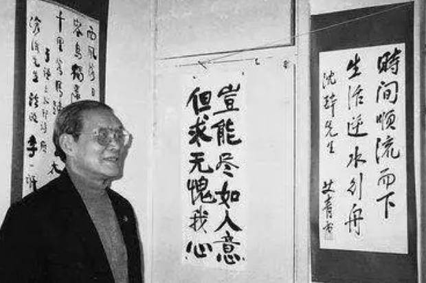 1964年沈醉看完戴笠墳墓後,為何不相信自己的眼睛,說他該悔恨了