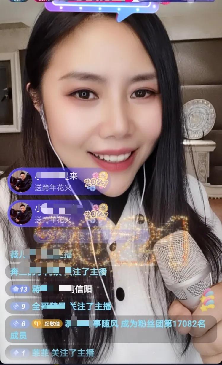 超女纪敏佳演唱会门票开售,网友担心卖不出去,如今变样你敢认?