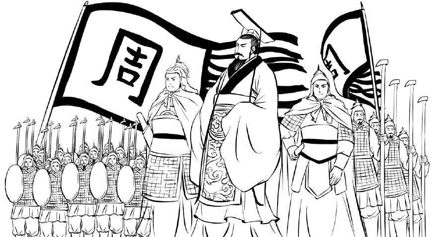 周朝为什么可以维持800年