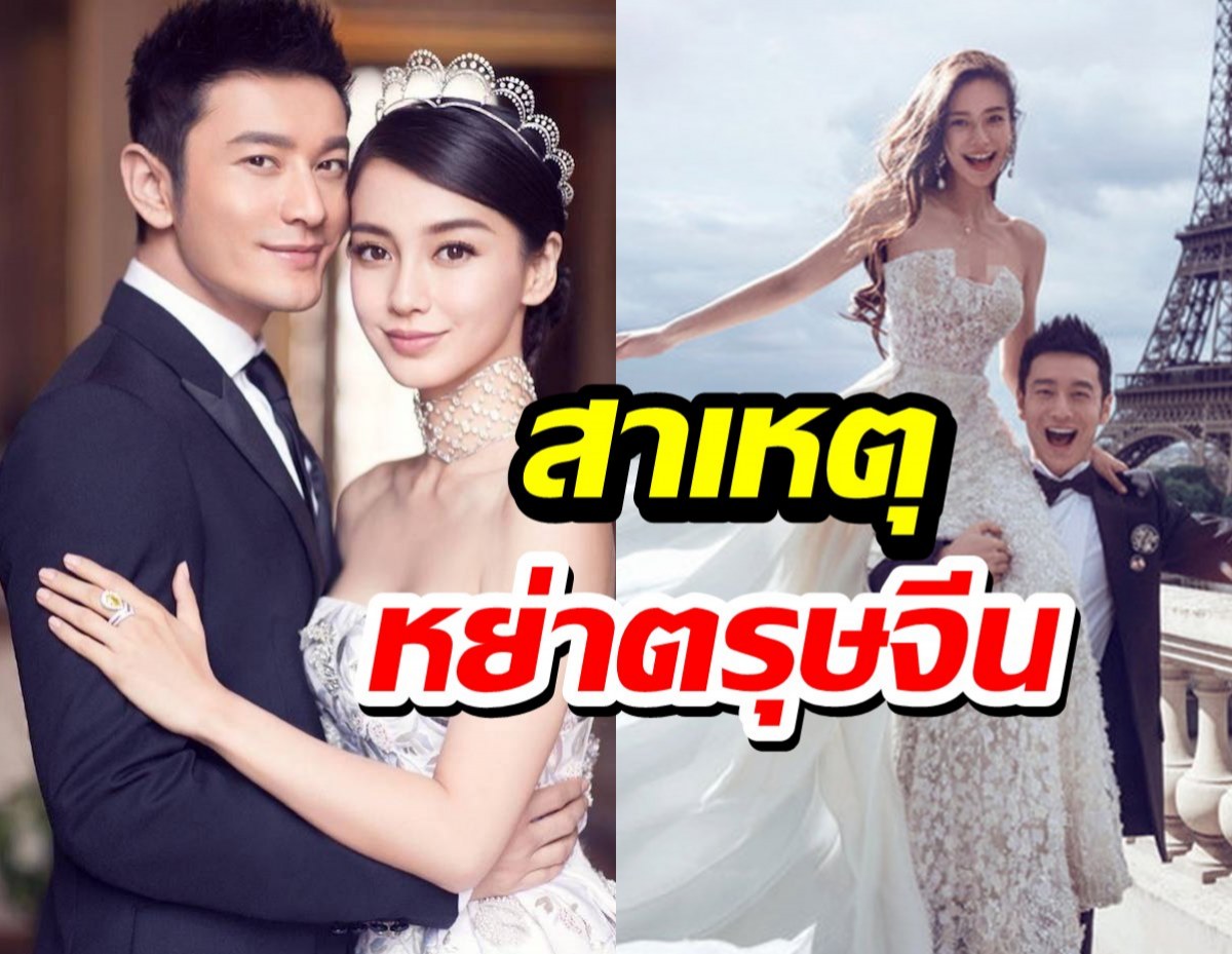 知情人透露angelababy过年宣布与丈夫离婚的3个原因