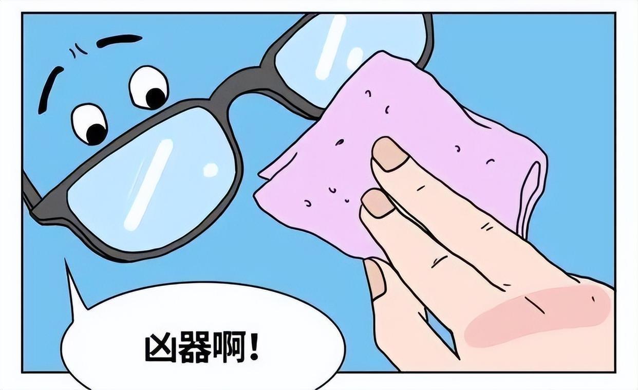 原来眼镜布不是用来擦眼镜的!很多人不懂所以镜片上会有很多划痕