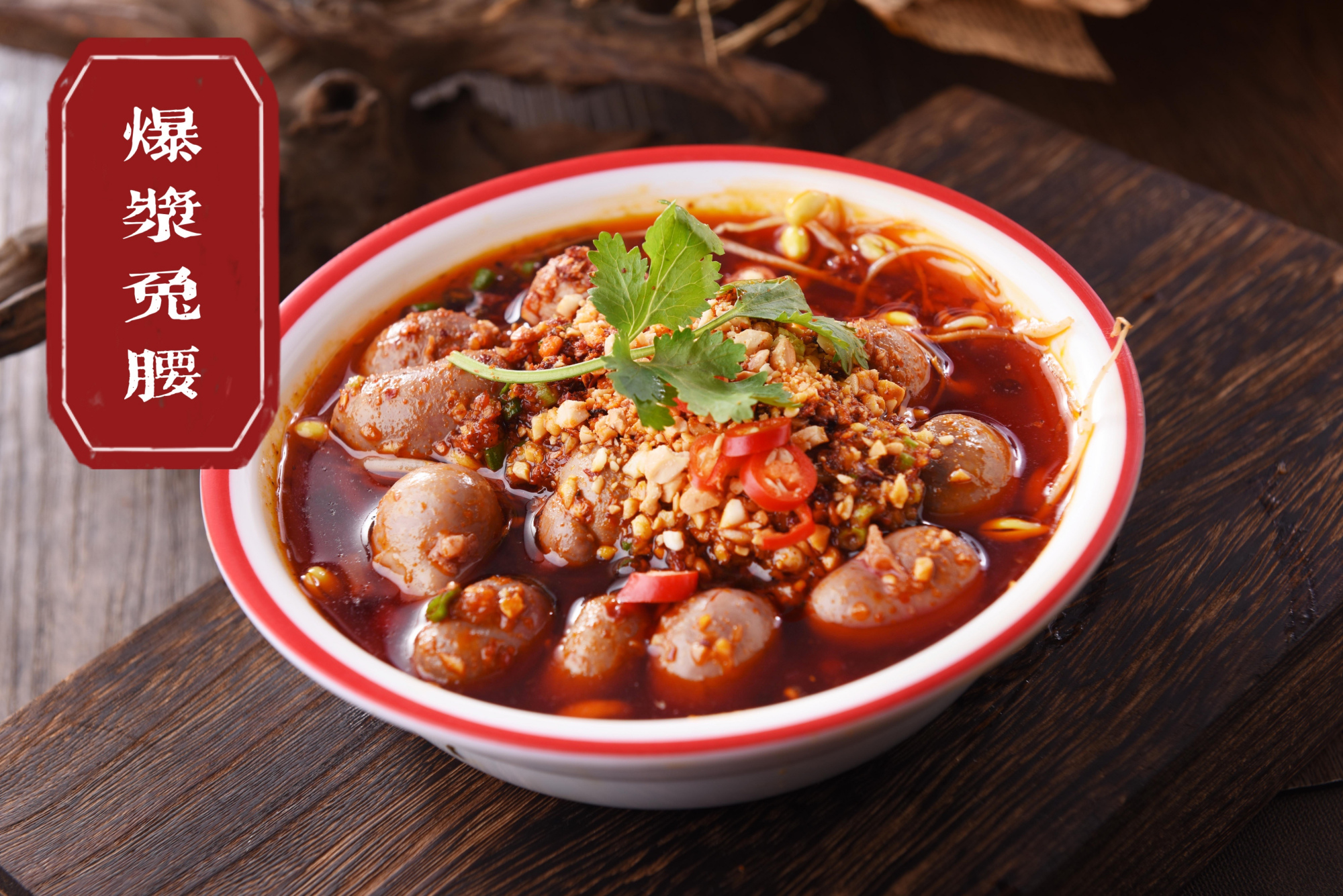 川渝爆款美食究竟如何攻破你的心理防线