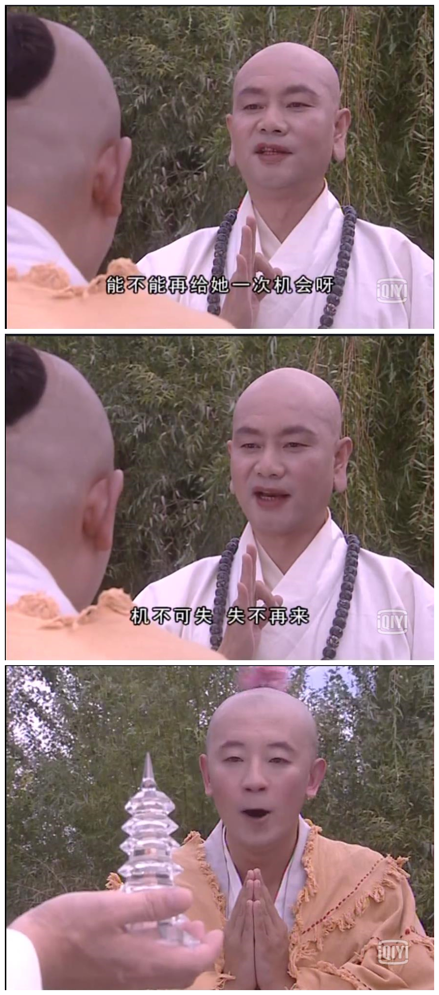 《福星高照猪八戒》锦毛鼠:可怜之人必有可恨之处