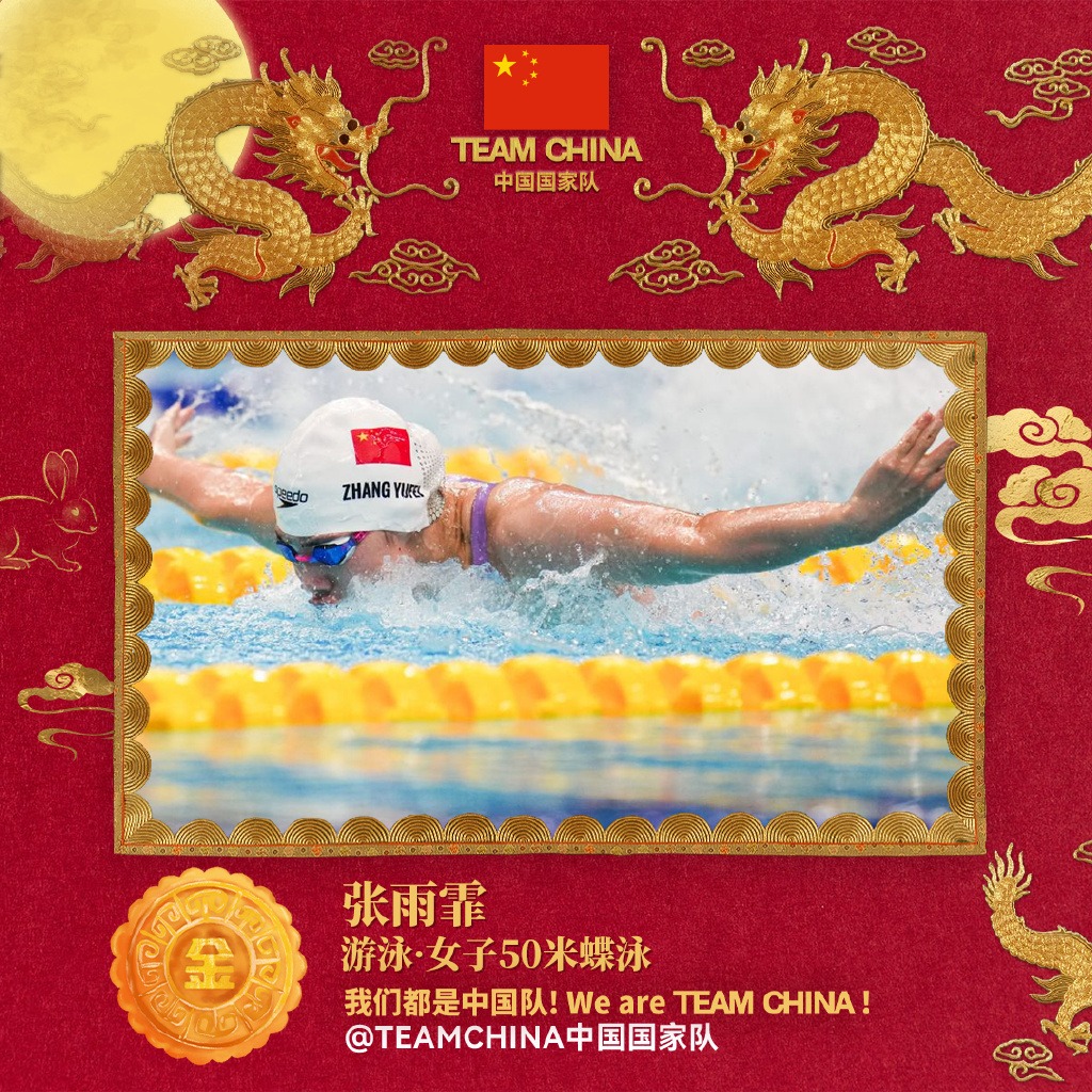 张雨霏池江相拥而泣!抗癌斗士1银1铜收官被赞奇迹:6金王传承?