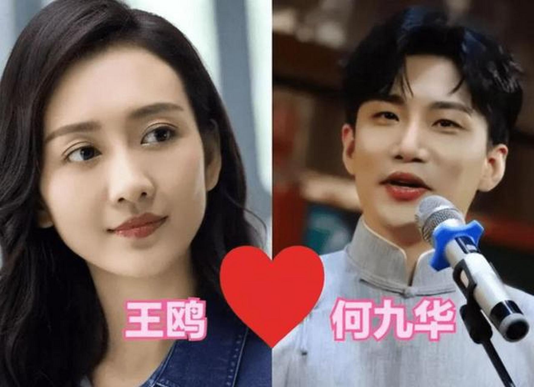 王鸥男友何九华被曝出轨,车内密会5小时引发关注!