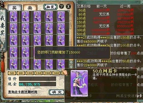 大话西游2:经典老图重现江湖,认识三个以上的都是老玩家