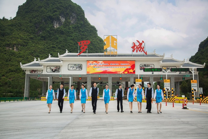 美丽窗口|广西新发展集团罗城高速公路运营管理中心罗城收费站