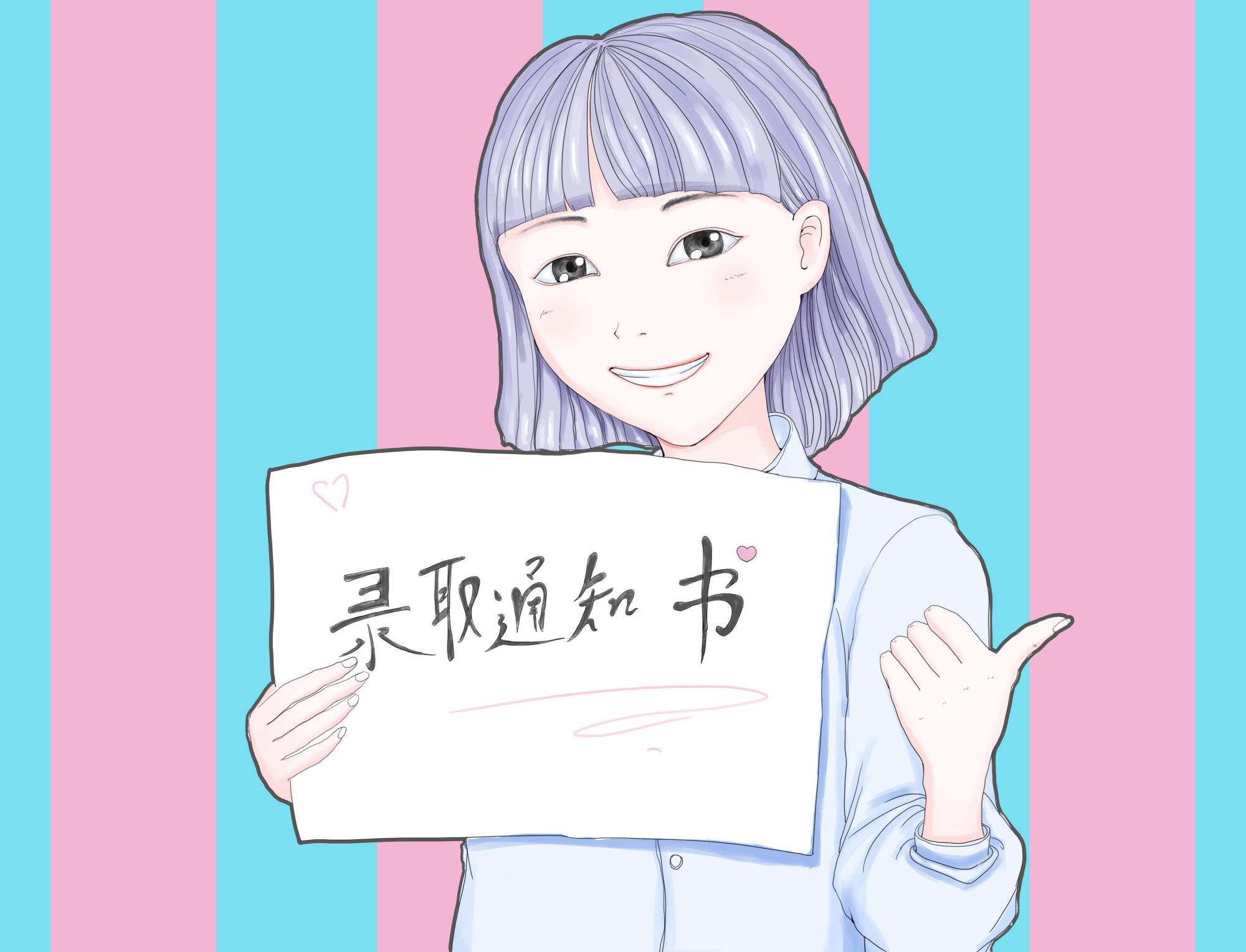 录取通知书也分"真假"?上大学要"火眼金睛",学会分辨很关键