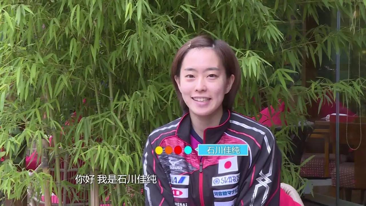 石川佳纯:日本乒乓球女神,至今依旧单身,网友"嫁来中国!