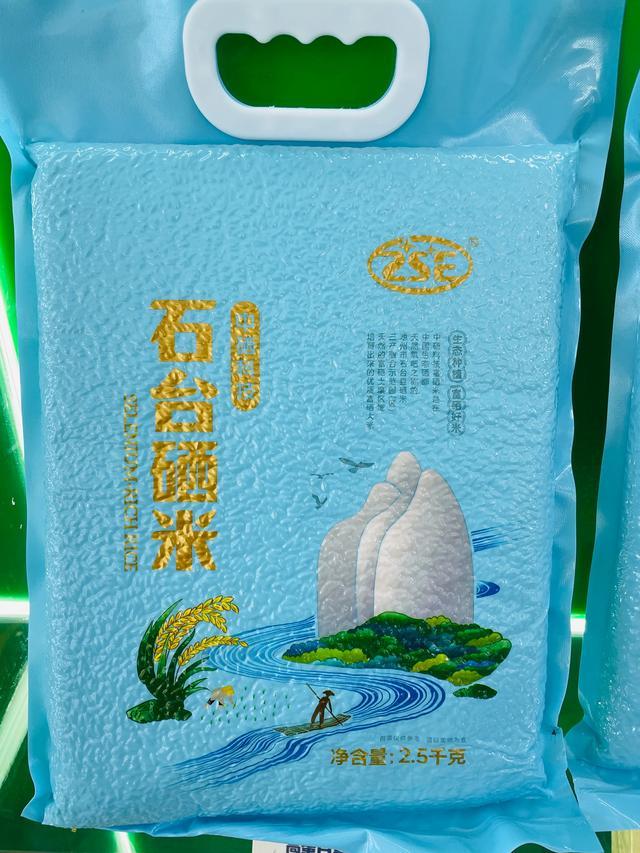 池州石台小河镇,特色生态农业助力乡村振兴 点赞!